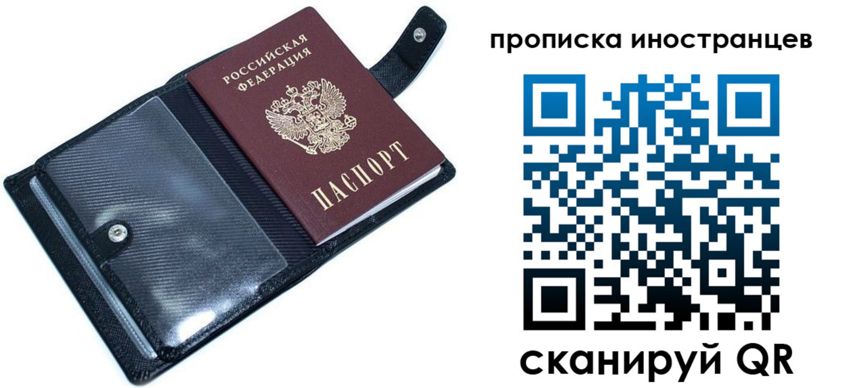 где прописаться в Мариинском Посаде